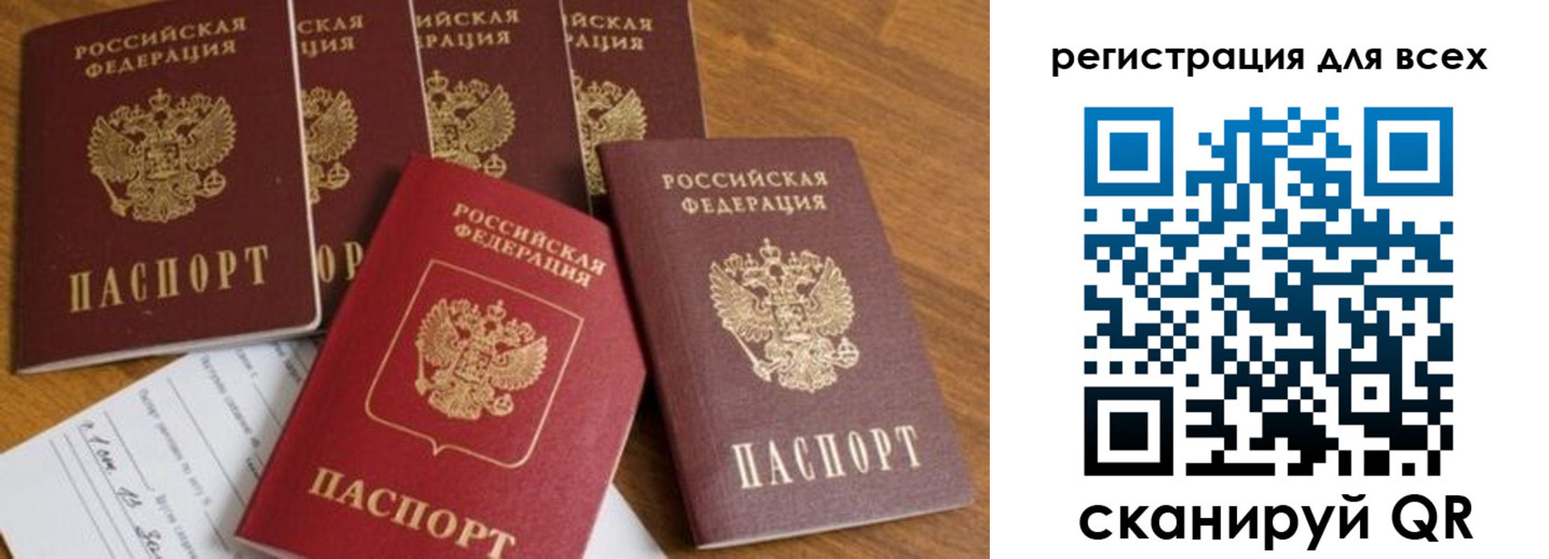 где прописаться в Суздали
