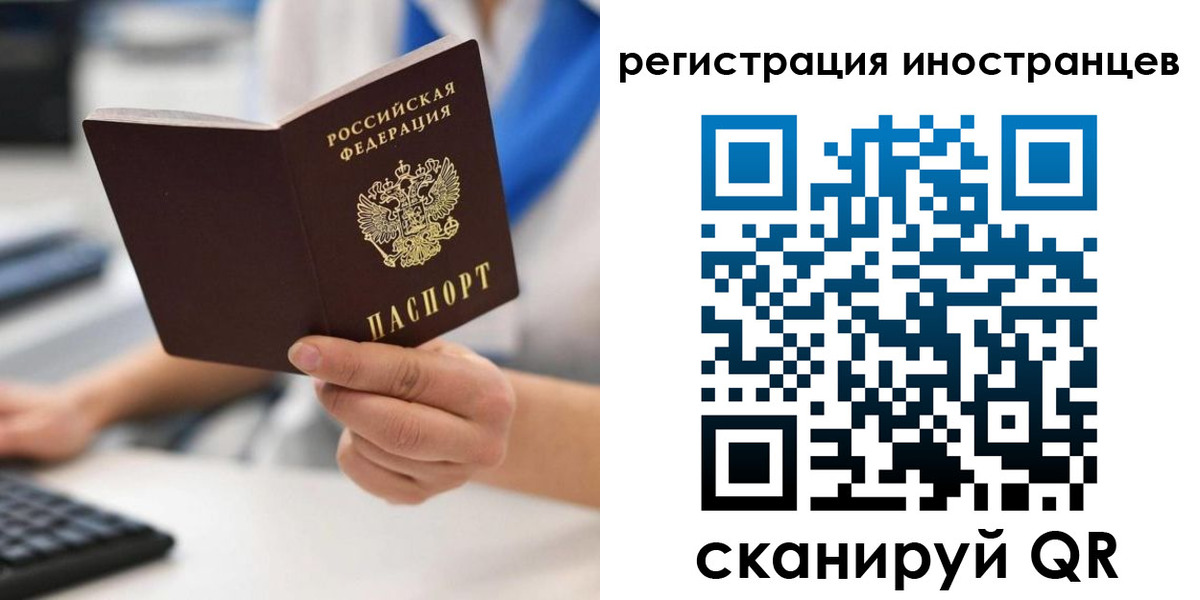 регистрация в Суздали
